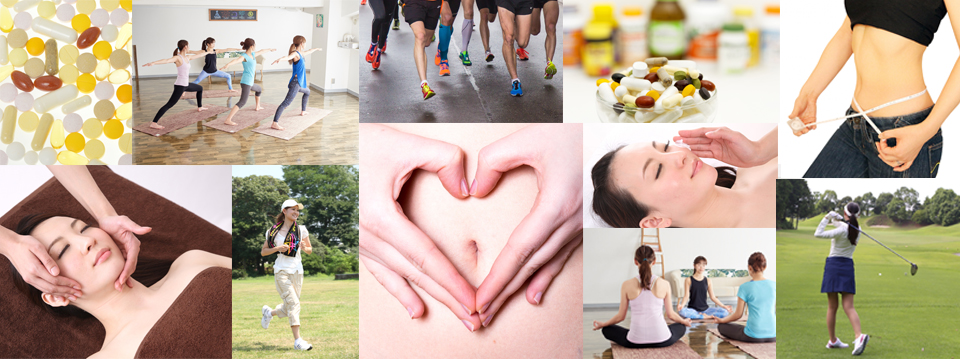 健康・美容の悩み